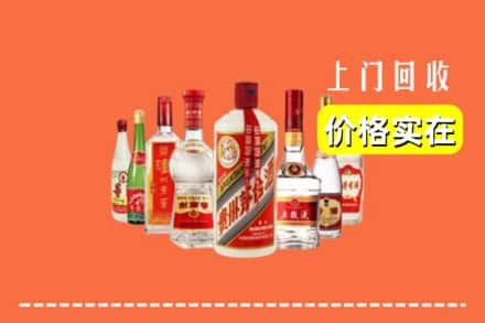 重庆市江北回收烟酒