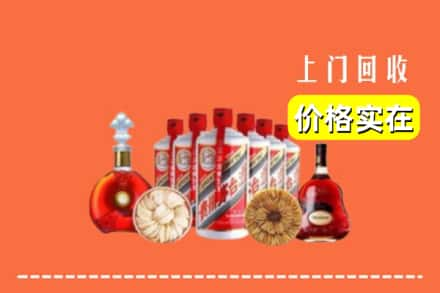 重庆市江北回收烟酒