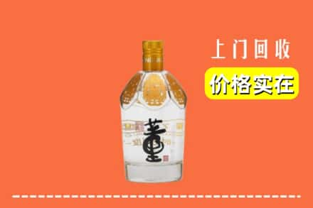 重庆市江北回收董酒