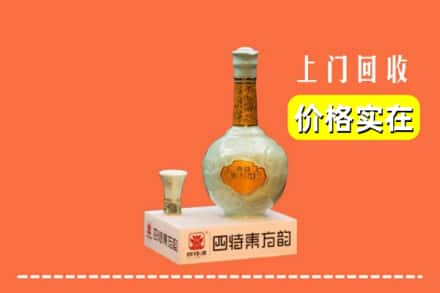 重庆市江北回收四特酒