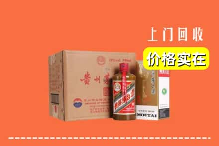 重庆市江北回收精品茅台酒