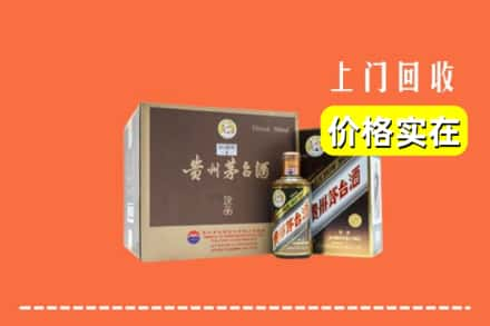 重庆市江北回收彩釉茅台酒