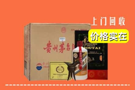 重庆市江北回收陈酿茅台酒